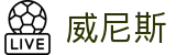 wnsr威尼斯(中国)股份有限公司